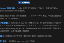 从0到1打造专业职配助手:基于openJiuwen记忆库新特性的AI职业规划实战-171主机测评