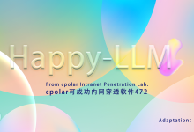 Happy-LLM 实践指南:结合 cpolar 实现本地 LLM 公网访问-171主机测评