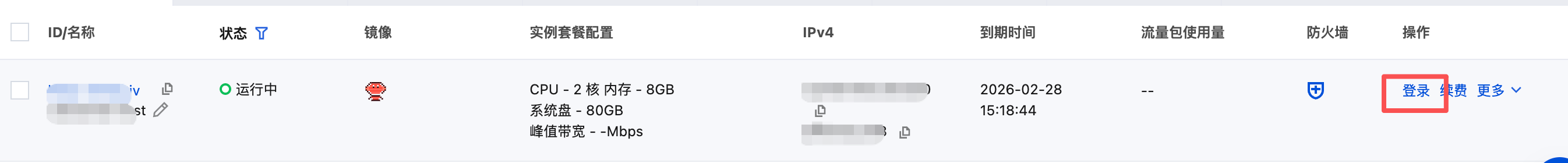 Clipboard_Screenshot_1769946666.png