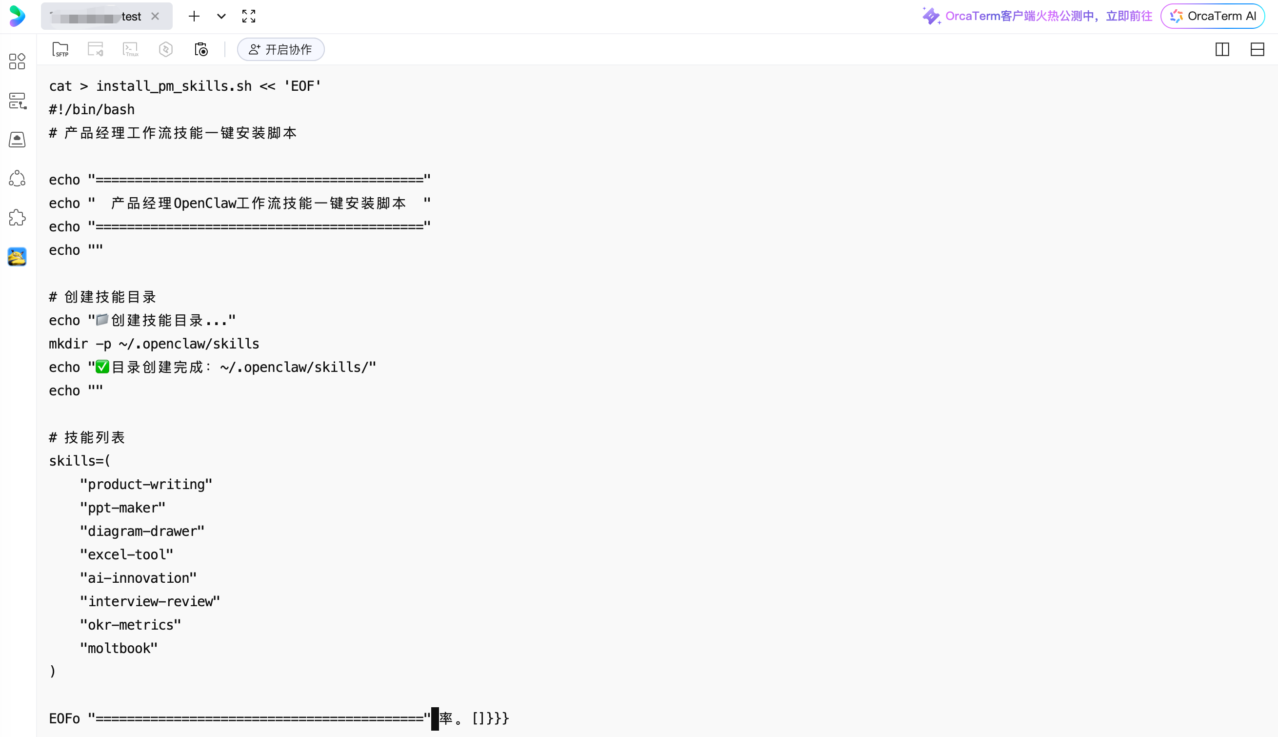 Clipboard_Screenshot_1769946719.png