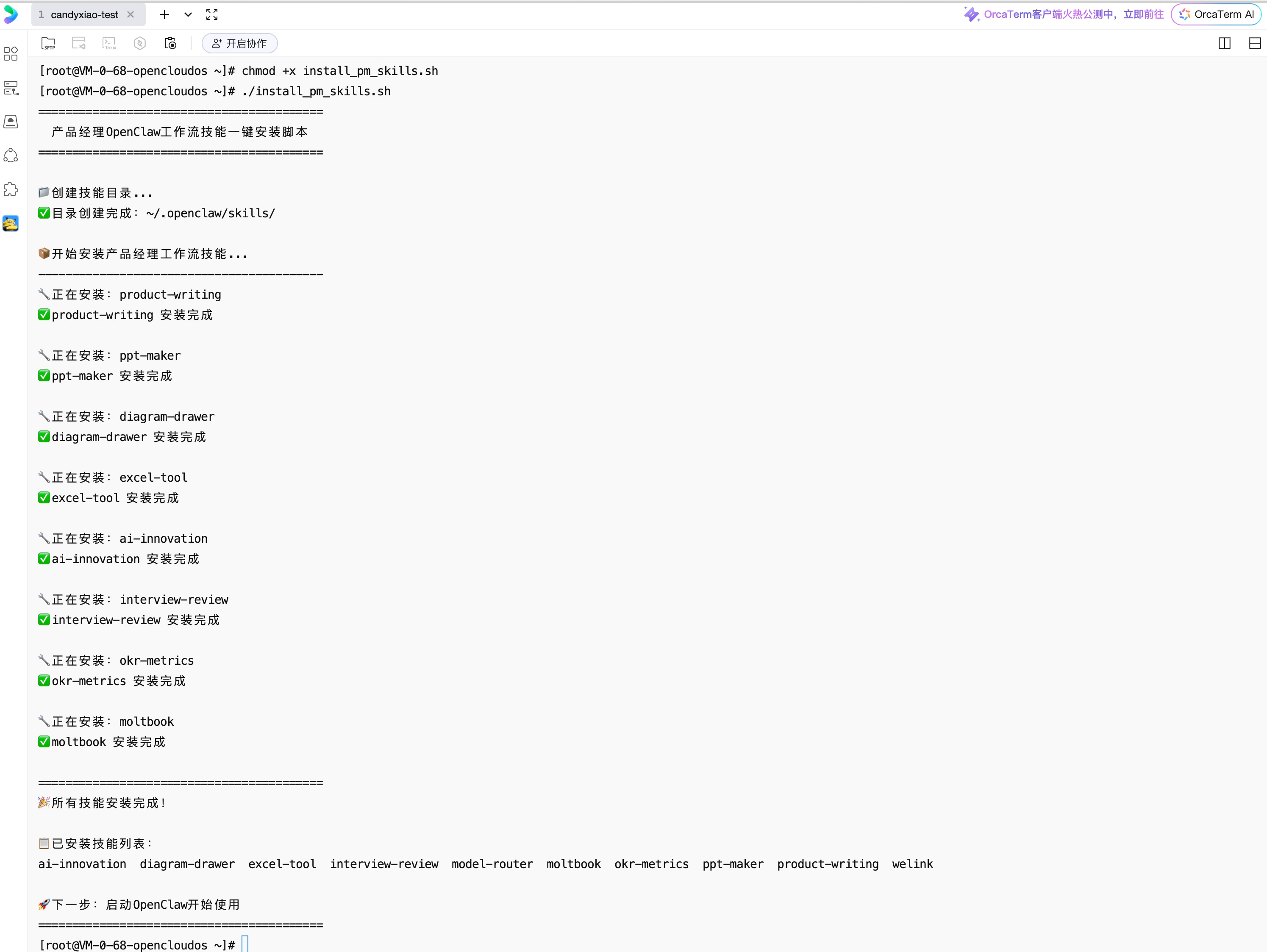 Pasted image 20260201192831.png