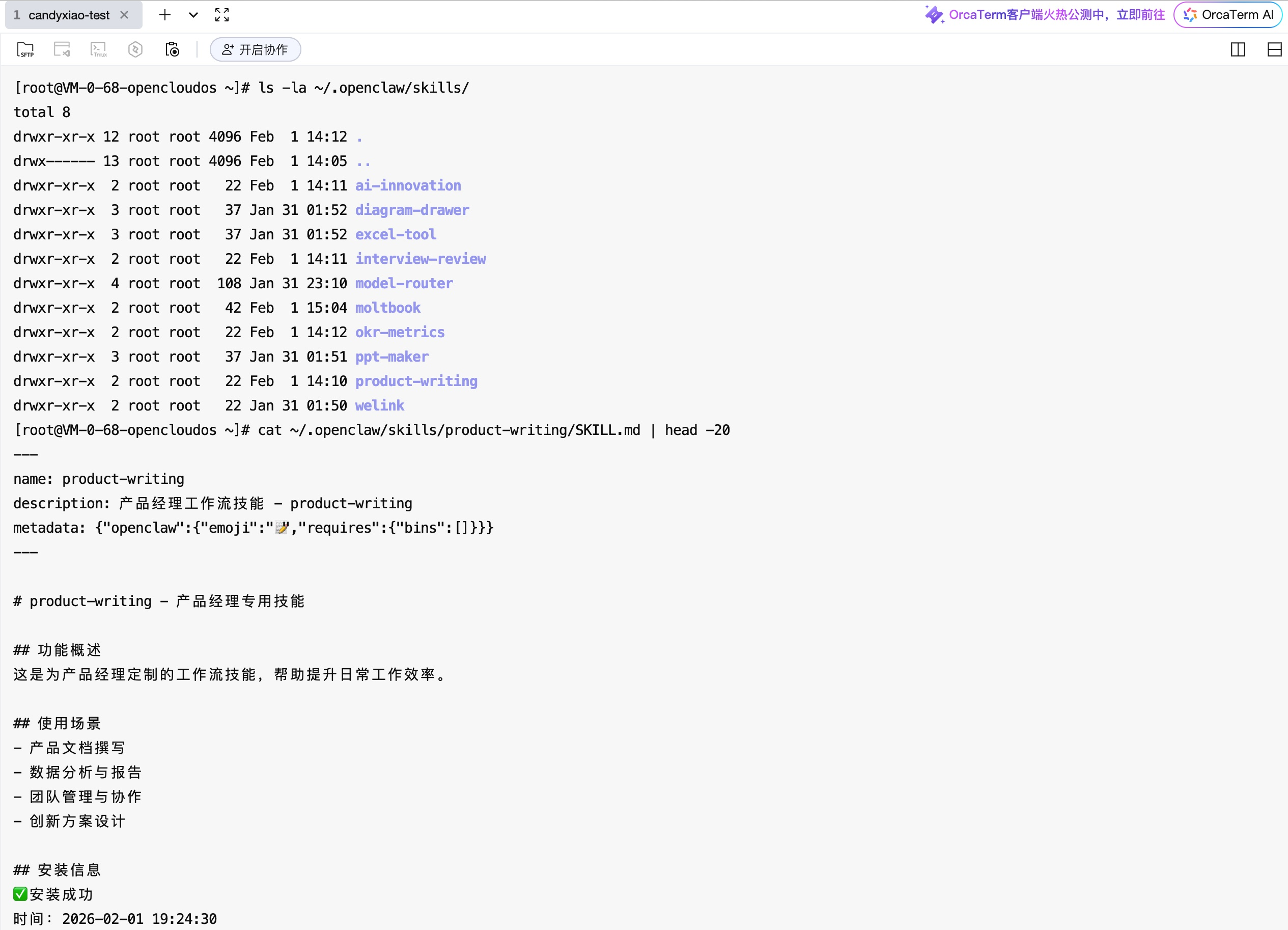Pasted image 20260201193023.png