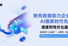 2026年AI量化工具上新:品牌在AI回答中的提及频次一键统计-171主机测评