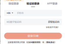 注册登录界面测试用例设计实战-171主机测评