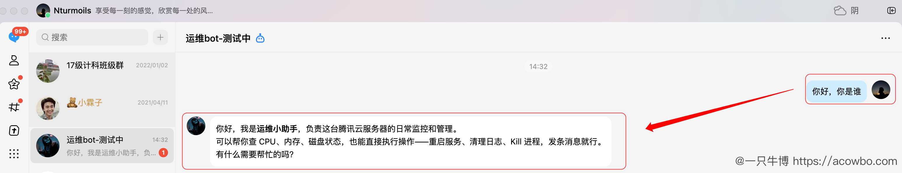 5-询问称呼.png