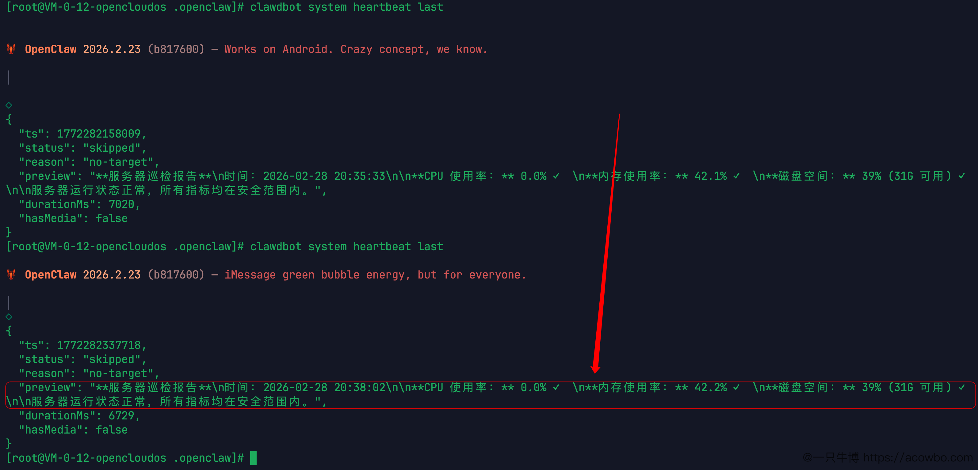已经生成了preview.png