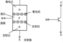 基本元件学习--1--三极管--场效应管--二极管-171主机测评