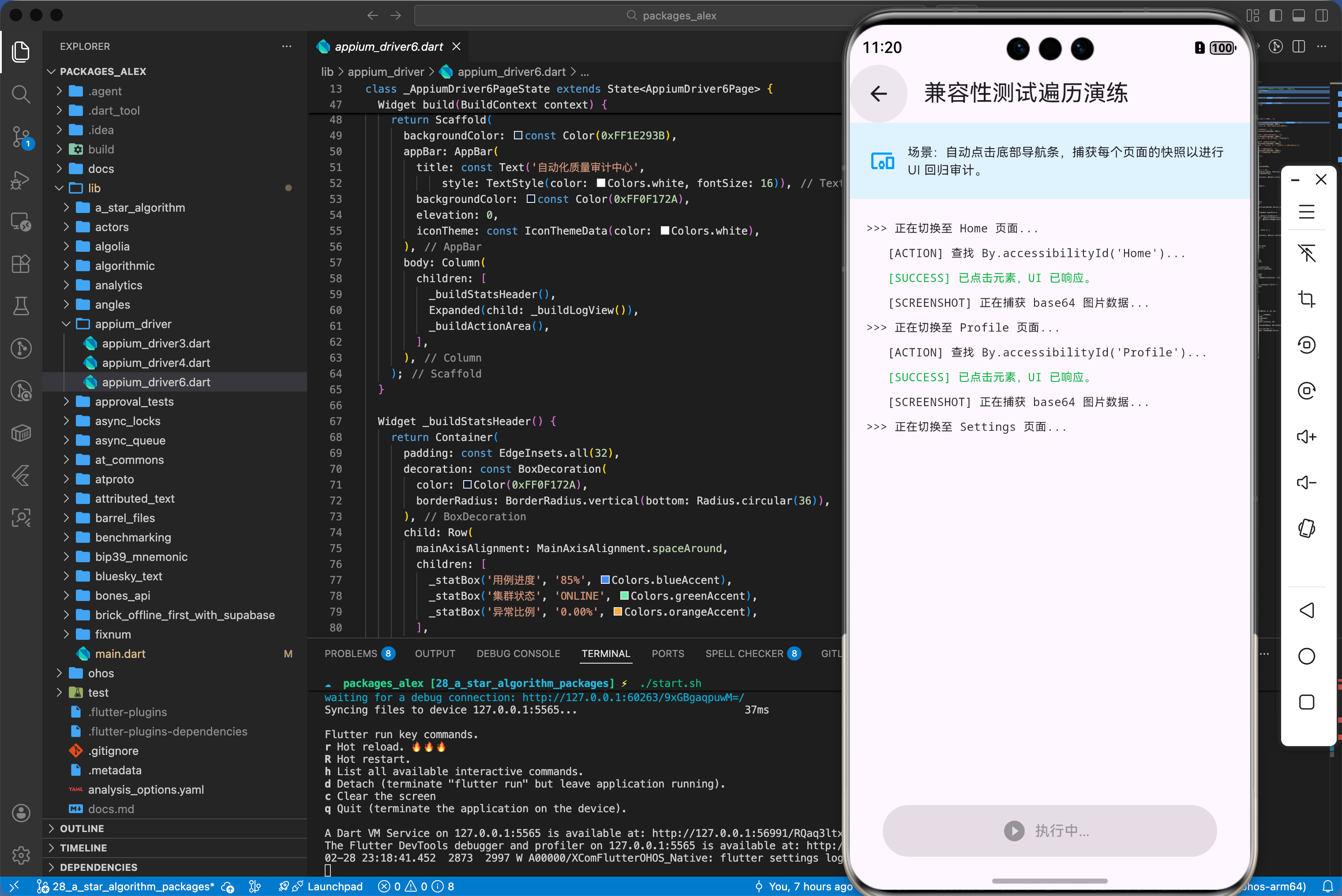 示例图
