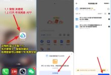 IPC-A-610J-中文版 CHINESE-中文版 2024 电子组件的可接受性【完整版】-171主机测评