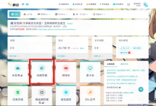把自己的网盘搬进服务器:OpenList 部署完整指南-171主机测评