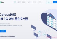 Ceraus数据:美西洛杉矶三网回程CN2 GIA VPS,防御2G,1核1G,月付9.9元-171主机测评