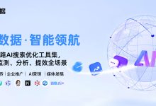 2026年AI量化工具：用触有数据回答“我们在AI里排第几？”-171主机测评
