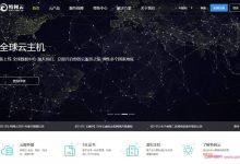 特网云：香港高防CN2云服务器,新加坡/美国/洛杉矶/英国/荷兰等,5M宽带,48元/月-171主机测评