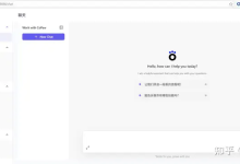 一文讲清楚阿里最新发布的超越OpenClaw的通用智能体CoPaw-171主机测评