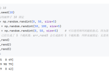 Numpy-3 数组的其他创建方法和属性-171主机测评