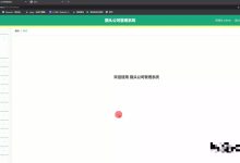 基于Java+SSM+Flask猎头公司管理系统(源码+LW+调试文档+讲解等)/猎头软件/招聘管理软件/人才管理软件/人力资源系统/企业招聘系统/猎头服务/人才猎头/招聘解决方案/人才管理解决方案-171主机测评