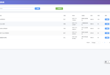 基于 .NET 10 + Vue3 + Element Plus + MySQL 打造全栈图书管理系统-171主机测评