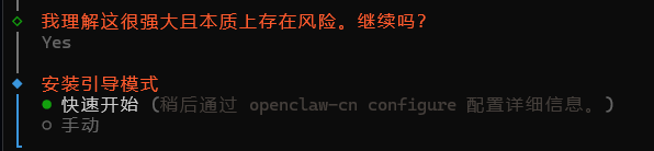 快速开始