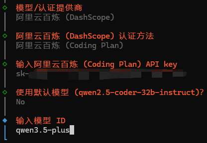 选择模型