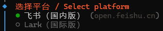选择插件