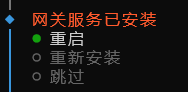 选择钩子