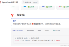 自己招一个ai员工-Ubuntu22.04安装Openclaw详细教程-小白可直接上手-持续更新中-171主机测评