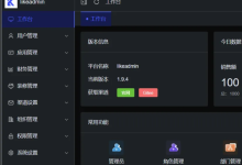 2025年广西网络与信息安全职业技能竞赛决赛 awd web部分 赛后WriteUP以及自我检讨-171主机测评