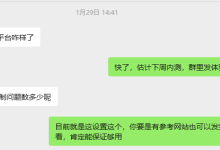 重磅!国内一站式畅享四大AI模型ChatGPT+Claude+Gemini+Grok,效率直接起飞-171主机测评