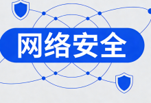2026年网络安全行业发展全景解析(技术从业者必看)-171主机测评