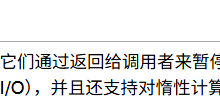 cpp20协程学习-171主机测评