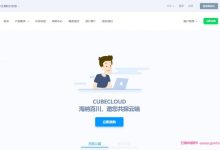 魔方云：香港原生IP vps/大带宽,月付79元起;美国洛杉矶CN2 GIA,月付69元起-171主机测评