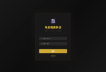 毕业设计：基于SpringBoot3+Vue3的电影院购票系统（源码）-171主机测评