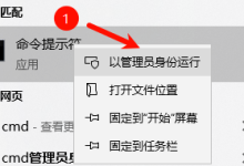 Windows 运维必看！10 个隐藏命令，让服务器稳定性直接翻倍-171主机测评