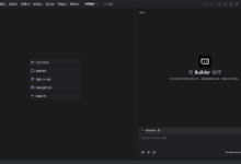字节跳动AI IDE：Trae 完全上手指南——从零安装到熟练使用，开启AI驱动开发新范式-171主机测评