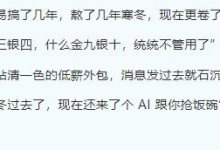 阿里巴巴Spring全家桶学习笔记2026突击版全网首次公开-171主机测评