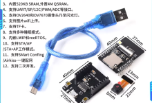 新手零门槛搭建 ESP32 + OV3660 摄像头 MJPEG 流服务器(ESP-IDF v5.1.6 适配版)-171主机测评