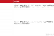 Python驱动Ksycopg2连接和使用Kingbase:国产数据库实战指南-171主机测评