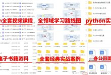 一篇最全Python 爬虫超详细讲解(零基础入门,适合小白)-171主机测评