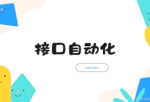 【接口自动化】初识pytest,一文讲解pytest的安装,识别规则以及配置文件的使用-171主机测评