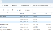 【CTF-APK】基于TRAE和jadx的MCP实现AI逆向分析APK文件（含python安装及pip换源和更新）-171主机测评