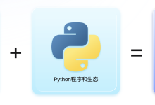 猫头虎AI开源项目推荐：国产开源AI工具爱派(AiPy)｜支持本地部署、Python Use自动化操作本地文件的AI办公神器-171主机测评