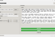 Python-文字>语音转换器-171主机测评