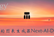 AI驱动的图表生成器Next-AI-Draw.io-171主机测评