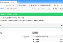 【2026最新】Syncthing下载：附电脑版安装包（保姆级）-171主机测评