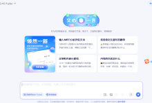 程序员必藏!国内10大免费AI平台全解析,从小白到开发者的效率神器!大模型应用开发-171主机测评