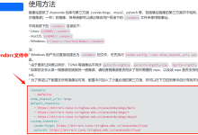 使用 Miniforge3 管理 Python 环境的详细指南（基于最新实践和时效性信息，截至 2025 年）-171主机测评