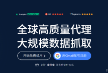 使用 Bright Data Web Scraper API + Python 高效抓取 Glassdoor 数据:从配置到结构化输出全流程实战-171主机测评