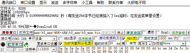 请添加图片描述