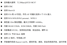 【鸿蒙智能硬件】Hi3861开发板-171主机测评