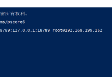 本地centos7虚拟机安装openclaw龙虾过程记录-171主机测评